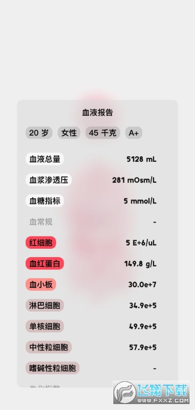 生命life手游