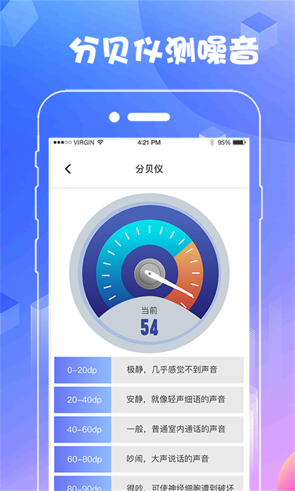 ar测量工具免费版
