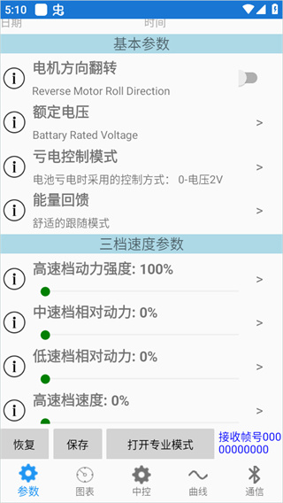 南京远驱2026最新版app下载安卓版