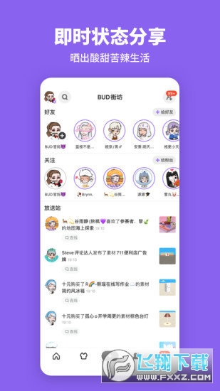 bud国际服中文版