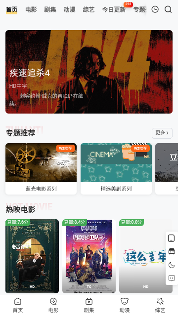 片哈网