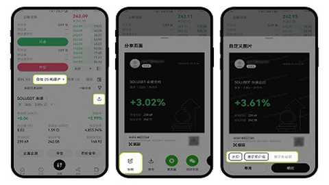 欧联 6.171.0 官方版
