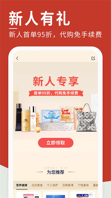 豌豆公主下载安装2025最新版