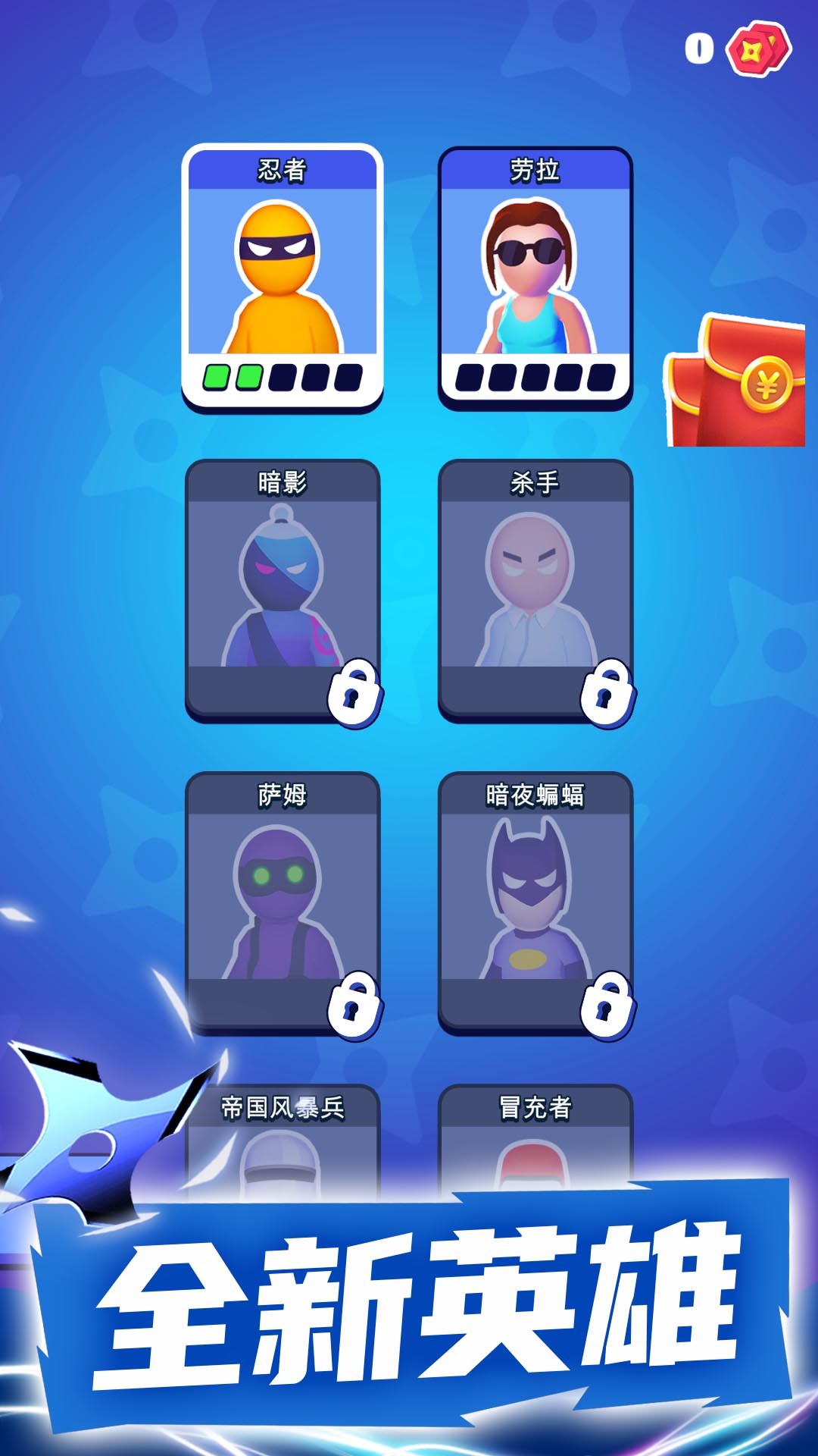 高手对决红包版