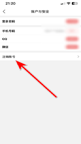 艾可直播 5.1.56 手机版