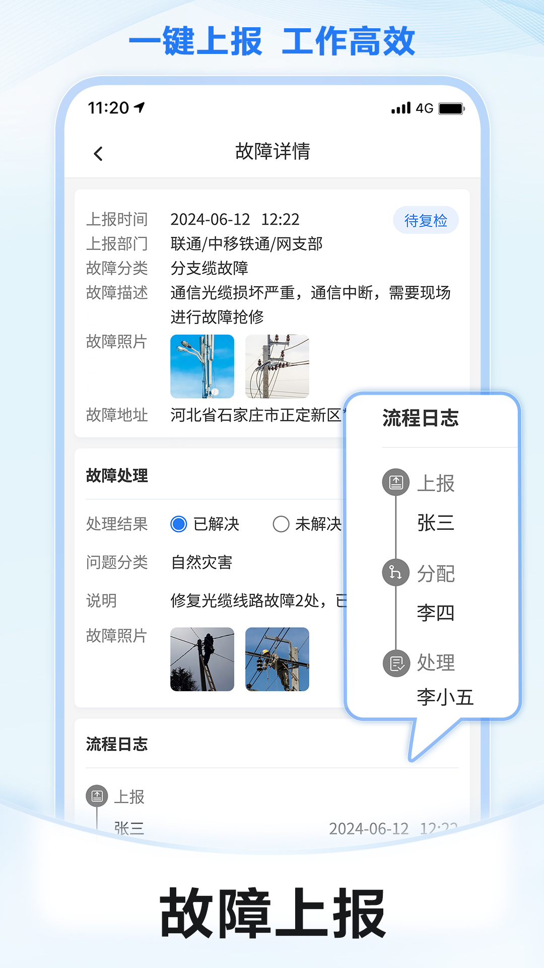 元道经纬相机新版本下载安装
