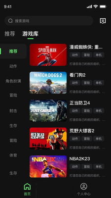 西瓜云游秒玩版下载安卓最新版本