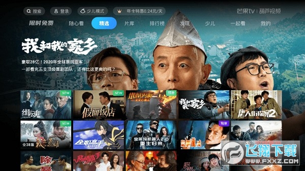 葫芦视频大全免费下载软件
