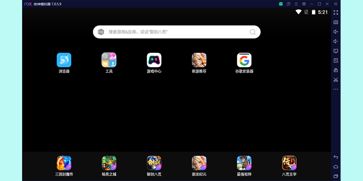 夜神模拟器2026最新版官网版V7.0.6.2