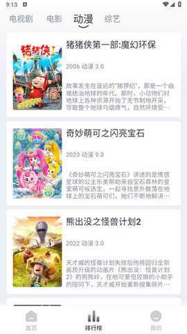 ph官方中文免费版 1.0.1 最新版