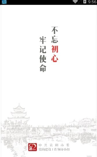 筑红云