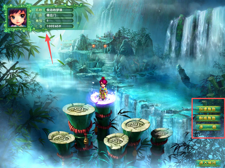 梦幻诛仙2
