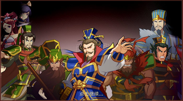 水浒无双