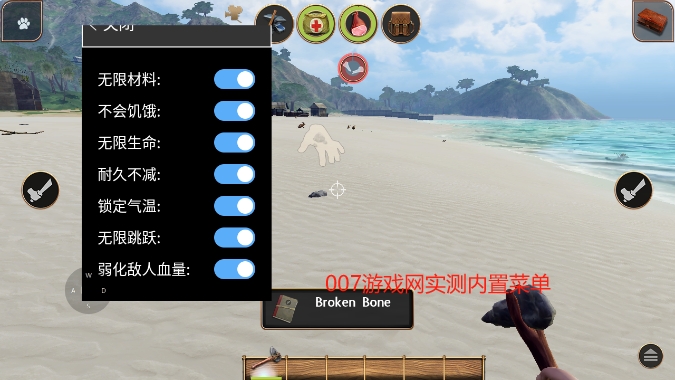 辐射岛(Radiation Island)内置菜单版下载