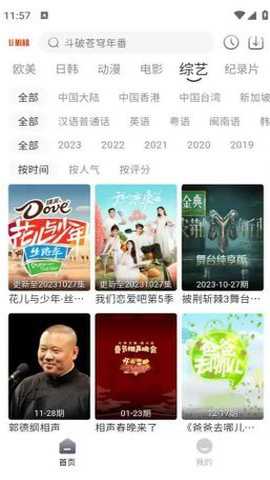 狸猫视频大全