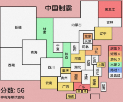 神奇海螺试验场app
