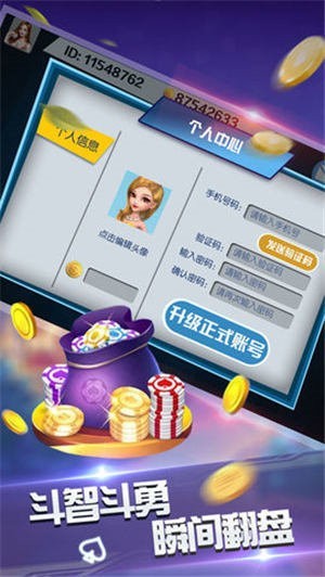 728game天天富翁