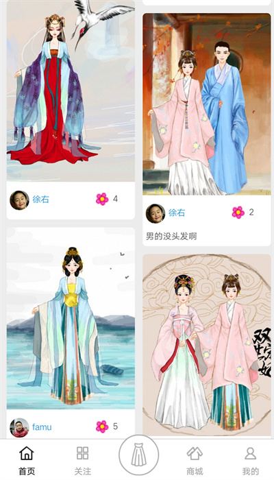 彩虹堂古装游戏下载最新版