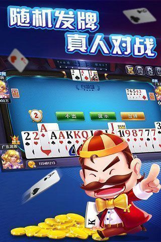 欢乐斗牛牛官方版