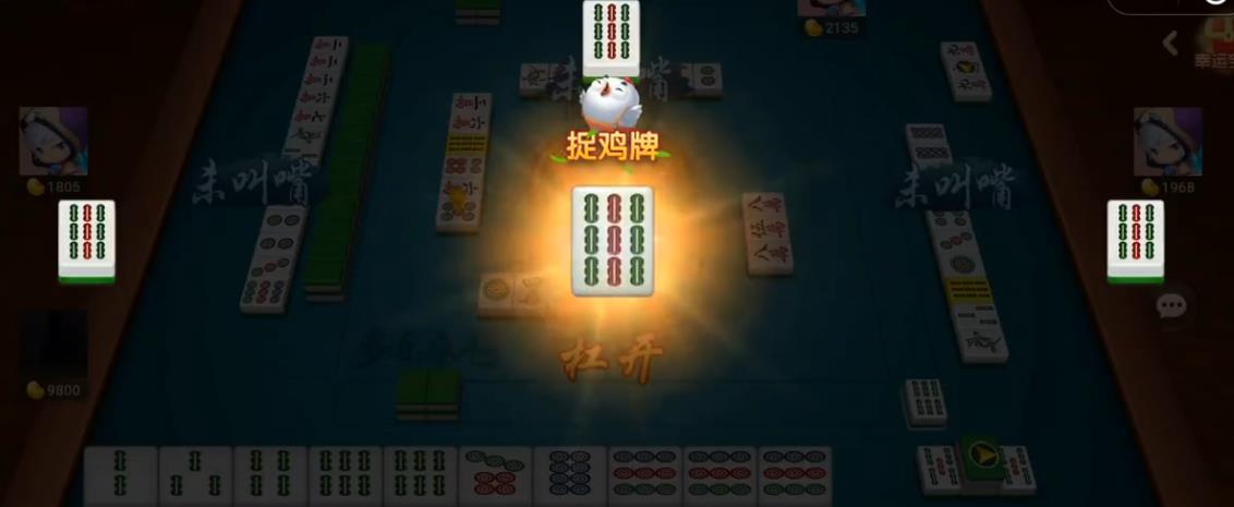 心悦麻将苹果官方版