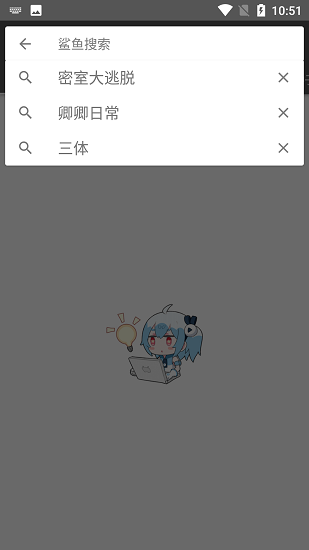 鲨鱼搜索2025