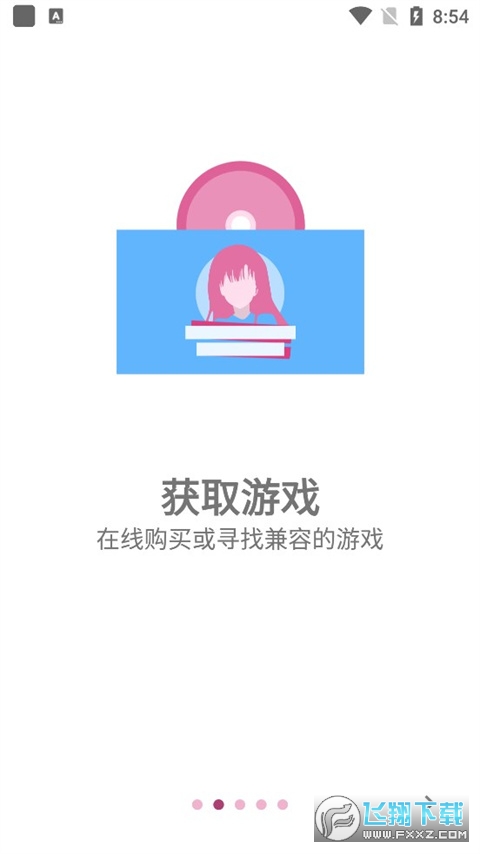 ons模拟器2024安卓版