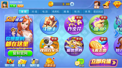 空间棋牌旧版官方正版体验版