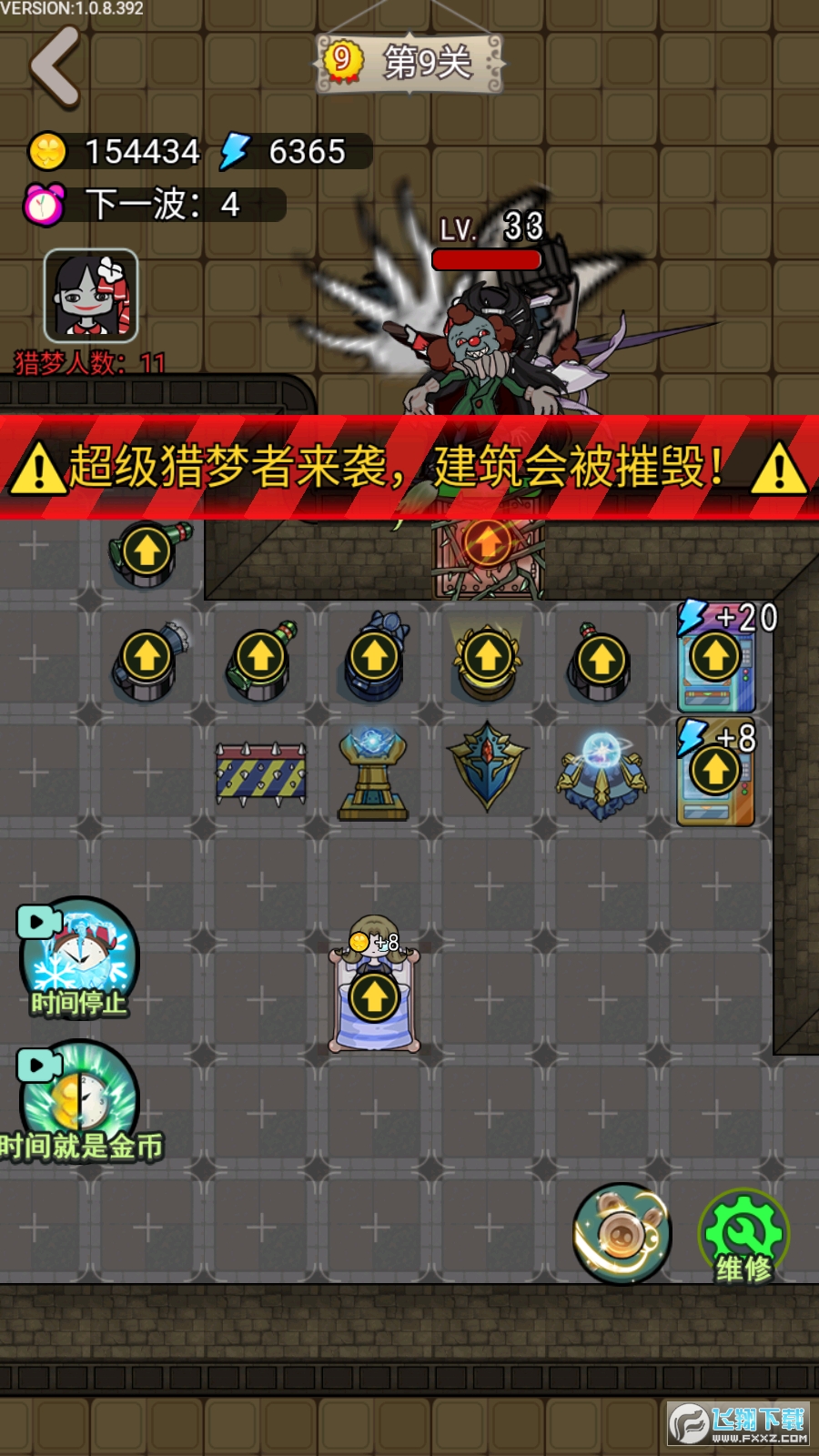 猎梦宿舍联机版免广告版无限金币版