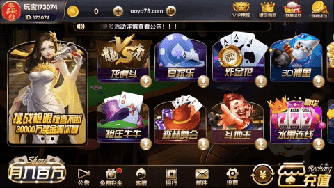天元棋牌2026最新版手机版