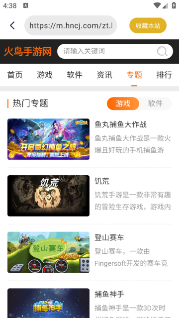 兔子浏览器官方版