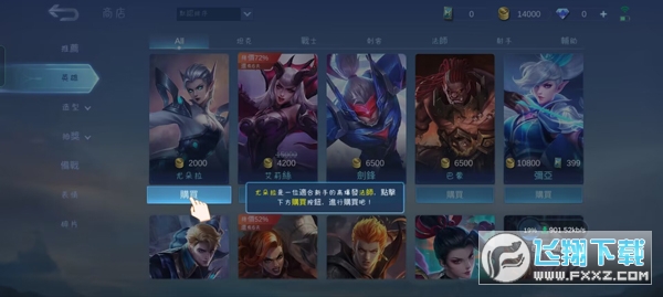 无尽对决Mobile Legends Bang Bang下载正版