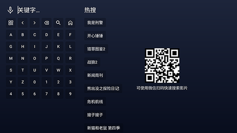 即刻影视 20241121 安卓版