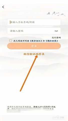 国资e学 6.6.4 安卓版