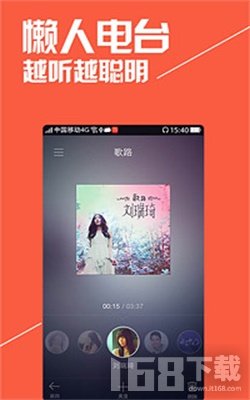 喜马拉雅听书