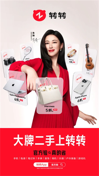 转转游戏厅app手机版下载