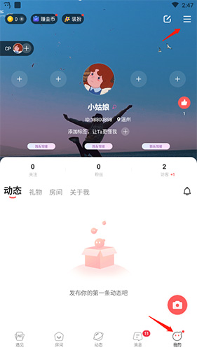 语玩