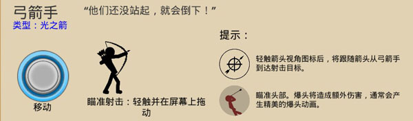 火柴人战争绿色钥匙修改器2026最新版下载
