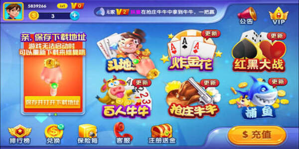 不思议棋牌官方最新版app下载