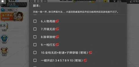 小扳手软件(Littehelper)
