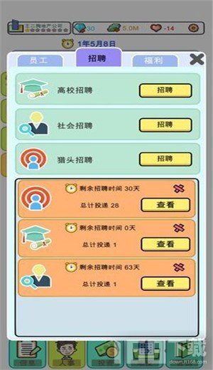 模拟经营地产大亨