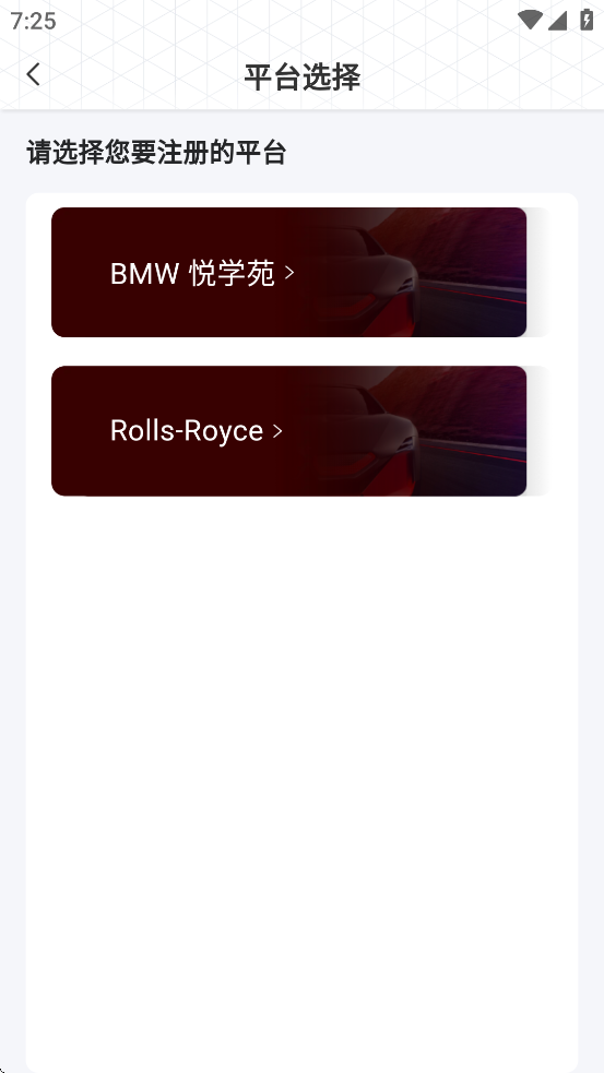 悦学苑APP官方下载