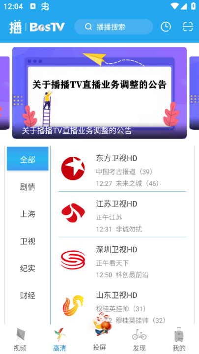 播播t