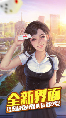 微乐辽宁鞍山棋牌