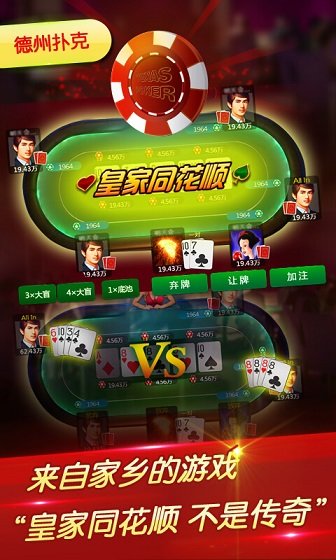 微乐辽宁棋牌手机最新版