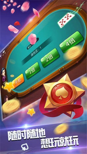 728game天天富翁