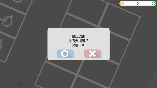 死城僵尸生存汉化版下载安装(Dead Town)