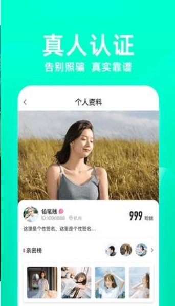 杏吧直播