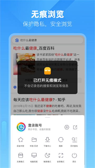 小智浏览器app 小智浏览器app