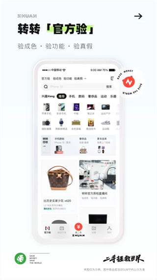 转转游戏厅app手机版下载