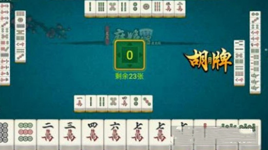 心悦麻将app苹果版